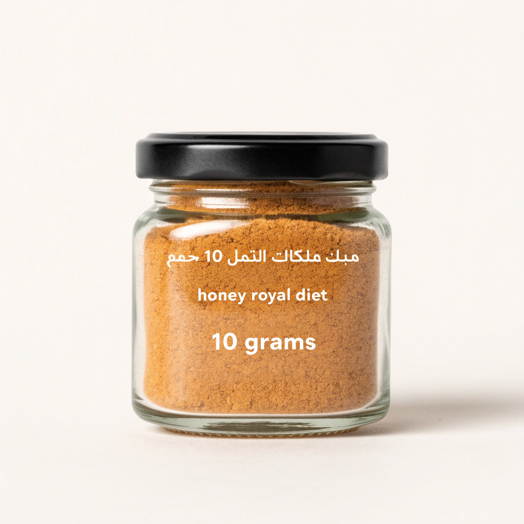 غذاء ملكات النحل 10 جم